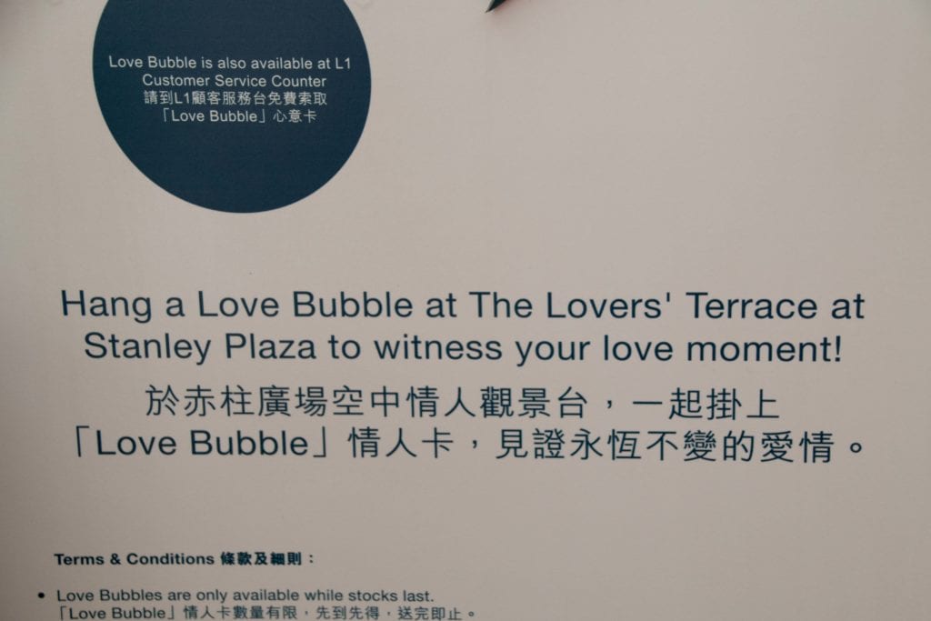 Lovers' Terrace, Stanley, Hong Kong 