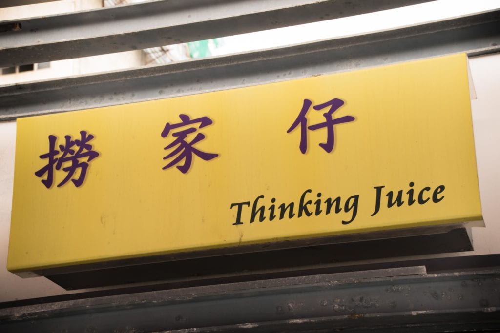Stanley, Hong Kong 