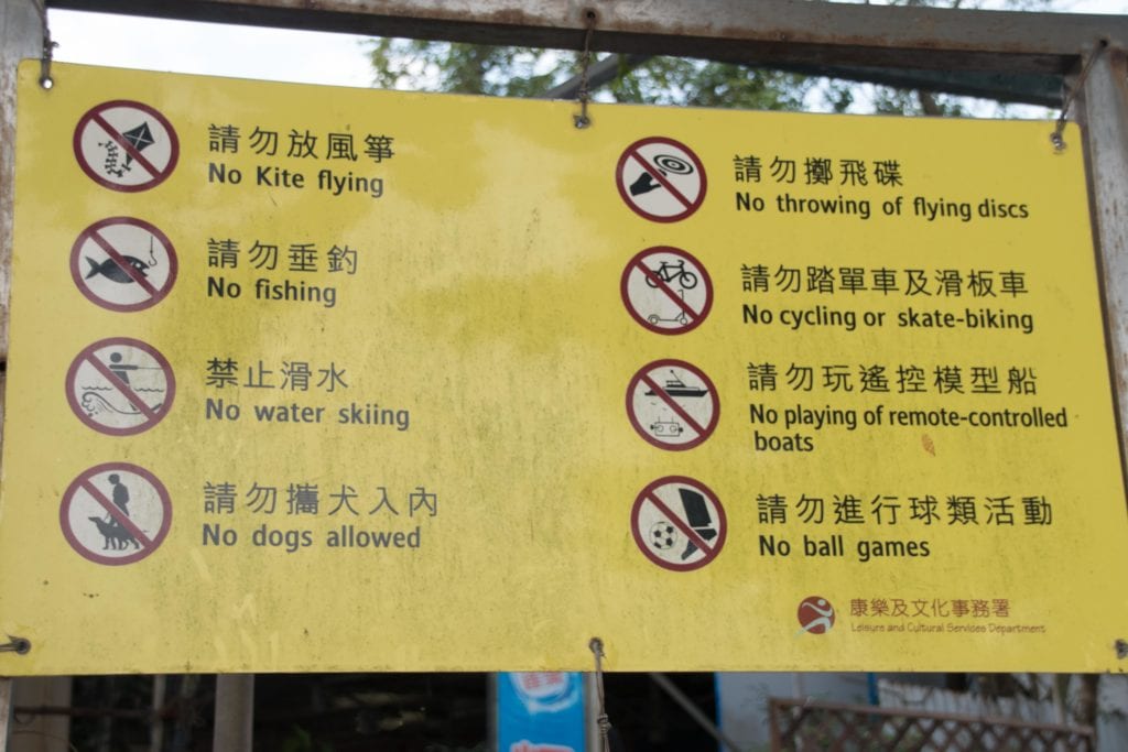 Lots of Beach Rules 
