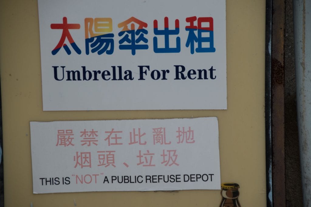 Hong Kong sign near the beach 