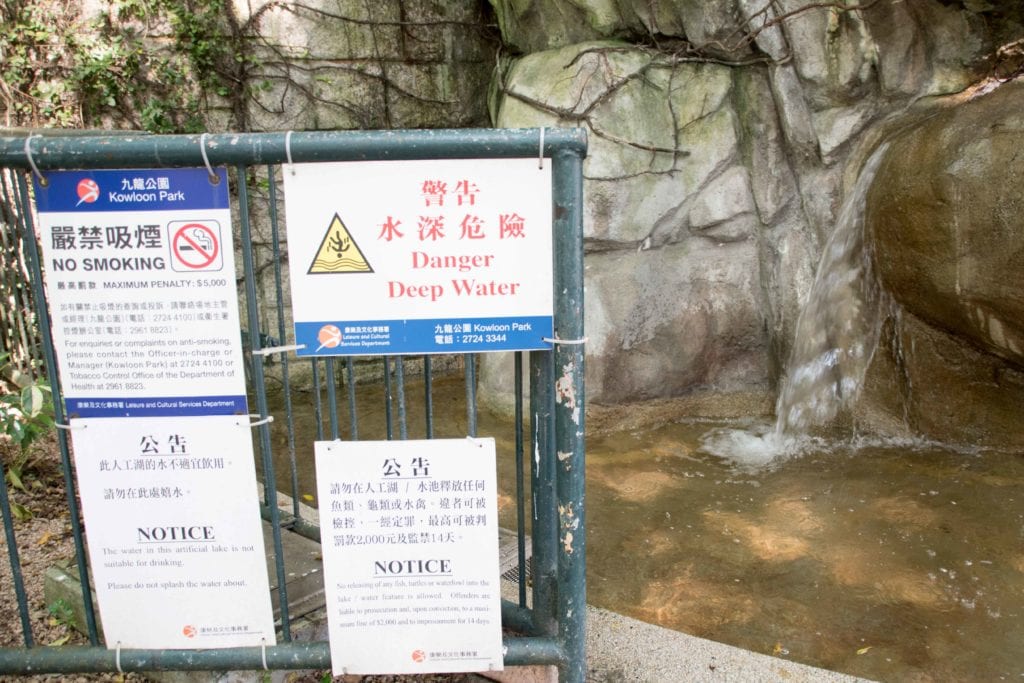Waterfall and pond, Kowloon Park 