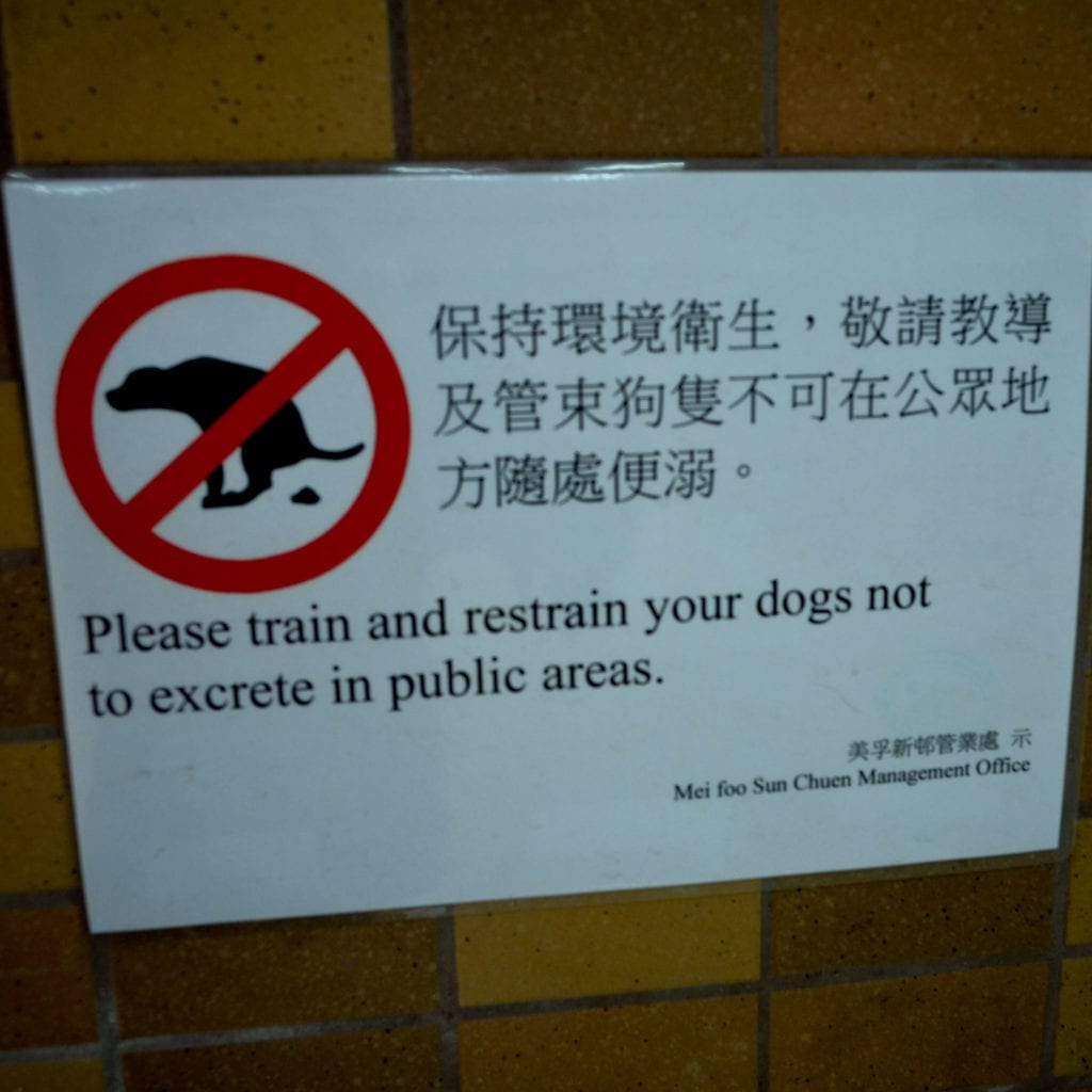 Hong Kong 