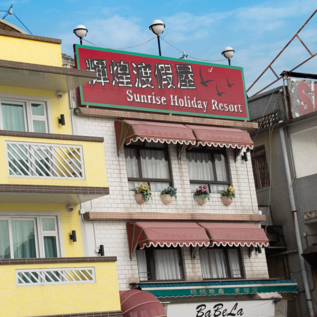 Lamma Island 