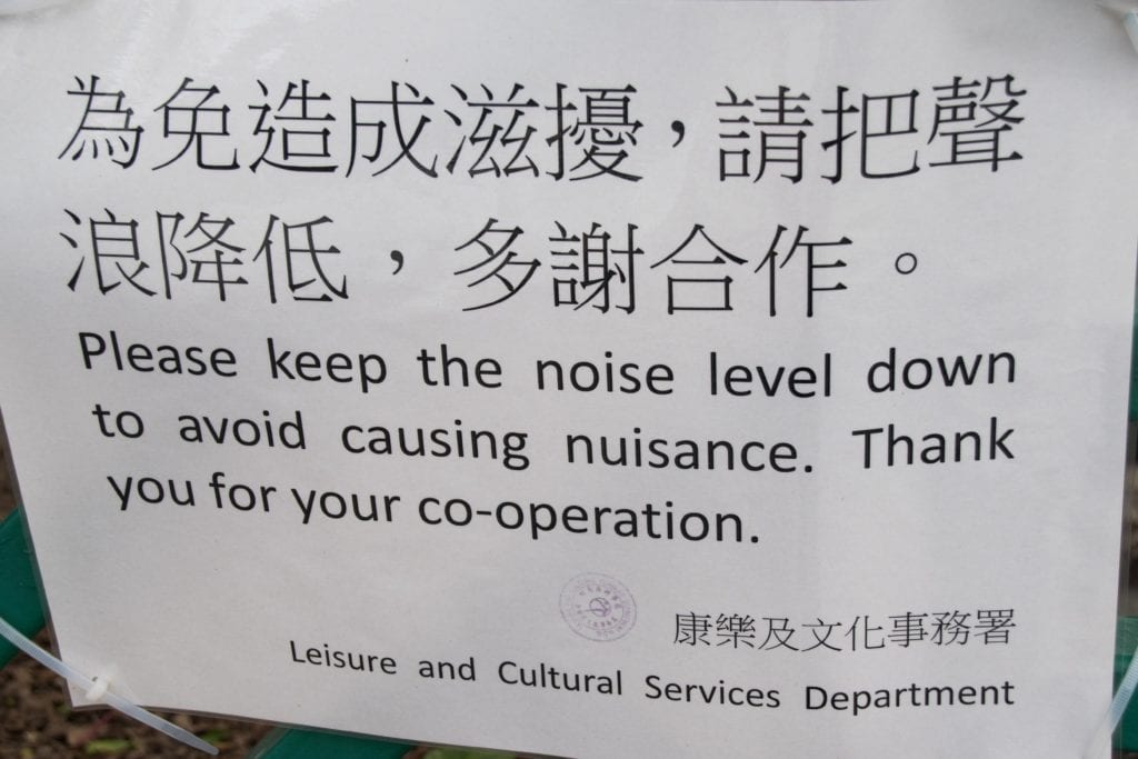 Be quiet, right? 