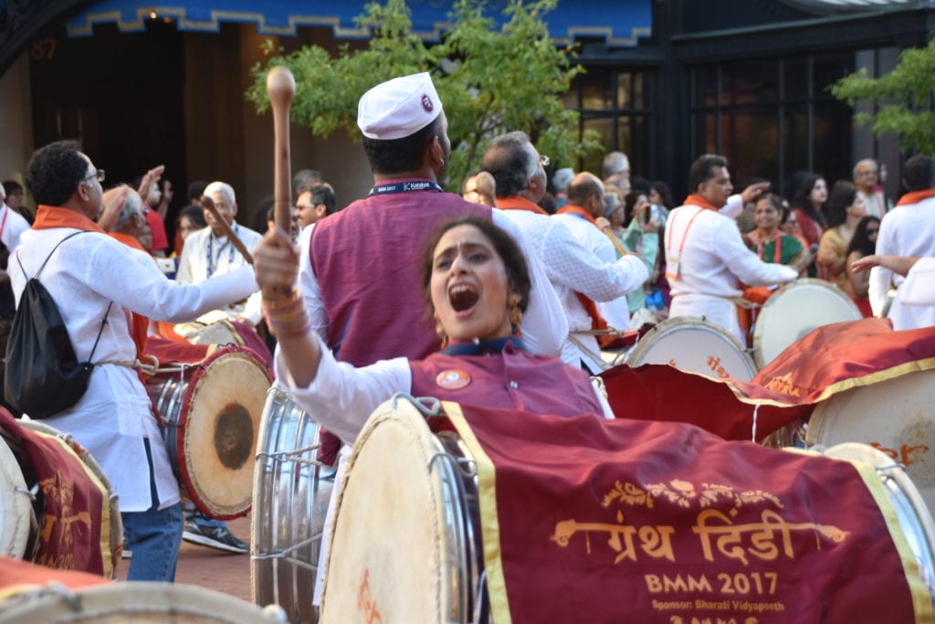 Granth Dindi, Grand Rapids, MI 