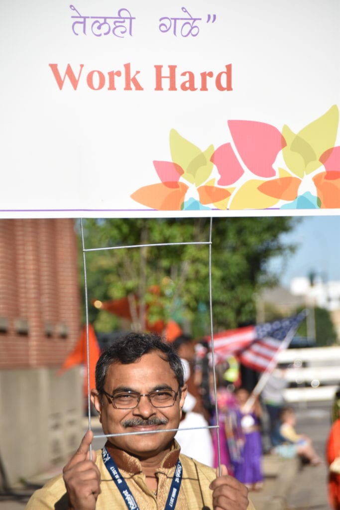 Granth Dindi, Grand Rapids, MI 