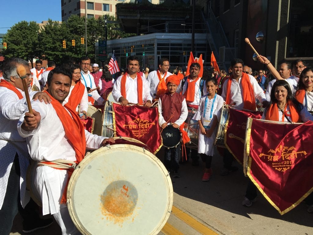 Granth Dindi, Grand Rapids, MI 