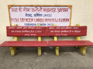 Kainchi Dham