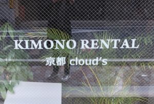 Kimono Rental