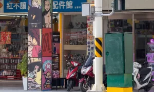 Taiwan: Part 2